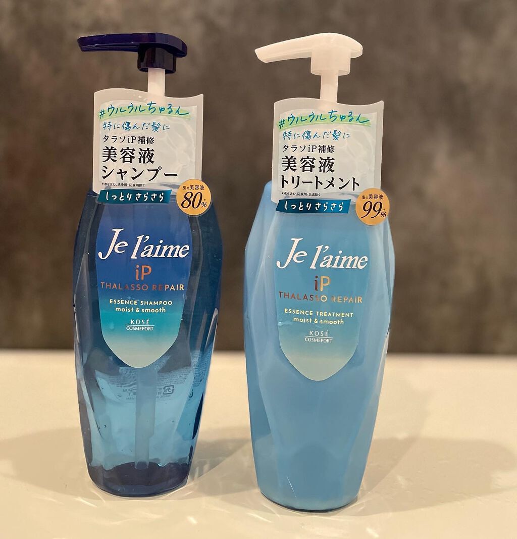 iP タラソリペア 補修美容液シャンプー/補修美容液トリートメント (ディープモイスト)/Je l'aime/市販シャンプーを使ったクチコミ(1枚目)
