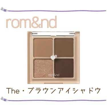 ベターザンアイズ/rom&nd/パウダーアイシャドウを使ったクチコミ（1枚目）