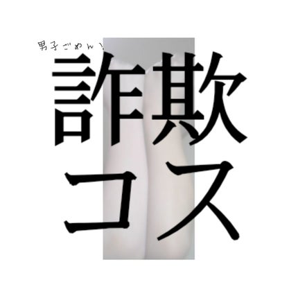 BB クリーム/ちふれ/BBクリームを使ったクチコミ(1枚目)