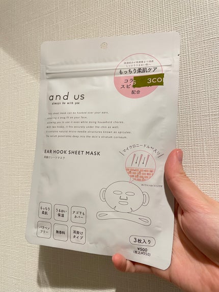 ロイ on LIPS 「スリーコインズで最近出たニードル入りのパック買ってみた!つけて..」(1枚目)