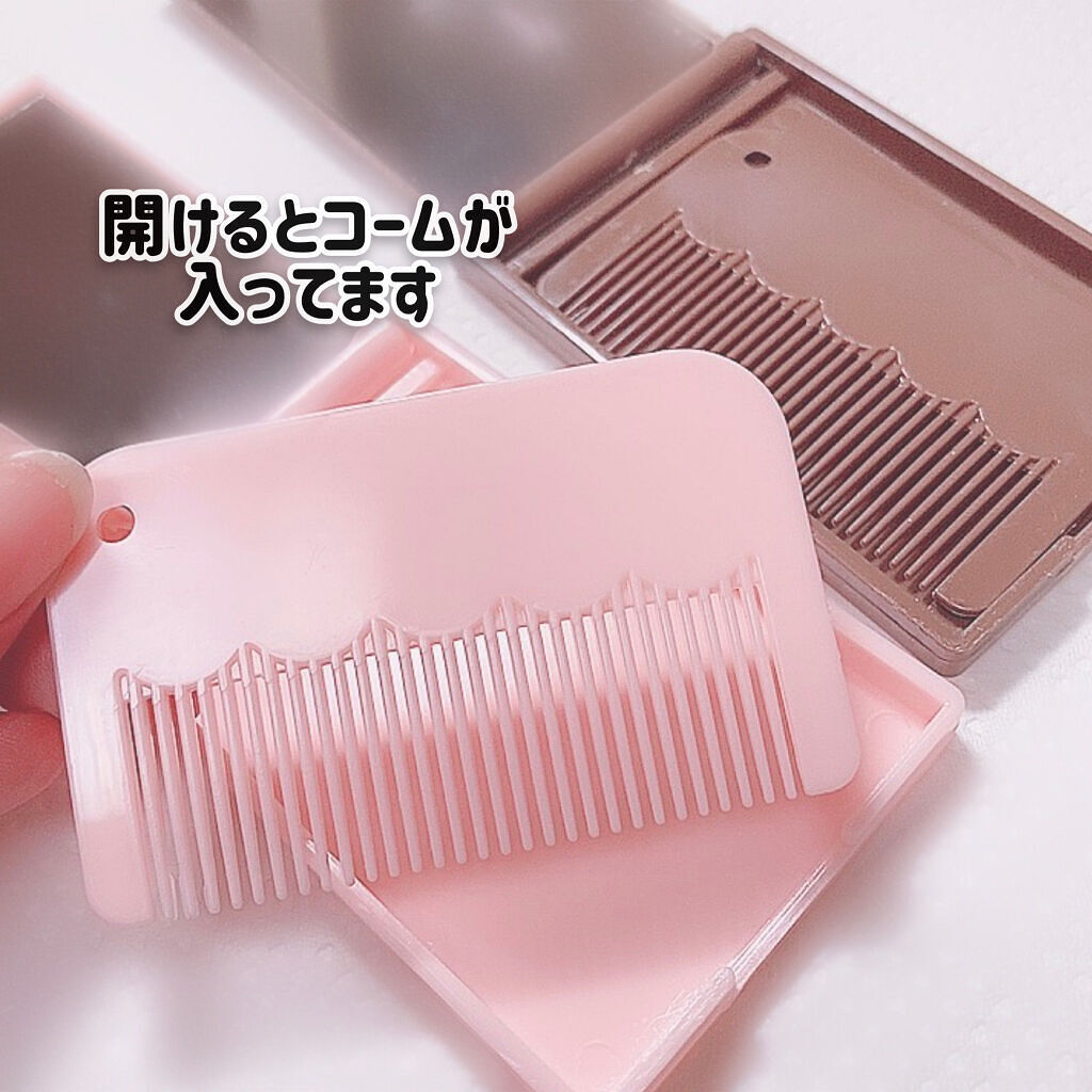 チョコレートミラー/キャンドゥ/その他化粧小物を使ったクチコミ（2枚目）