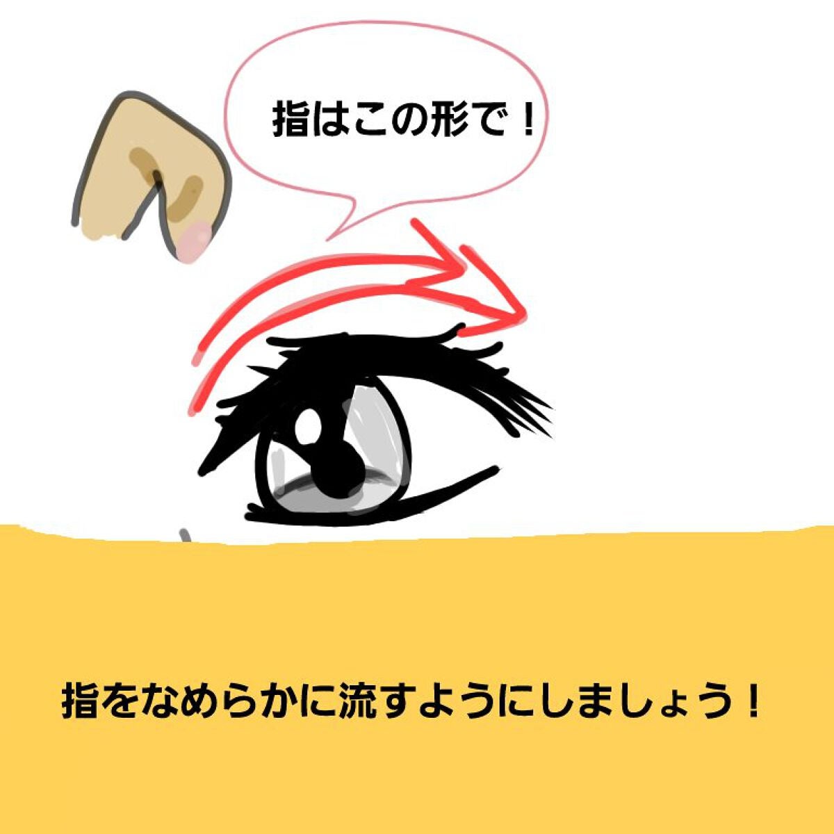 オリジナル ピュアスキンジェリー/ヴァセリン/ボディクリームを使ったクチコミ(4枚目)