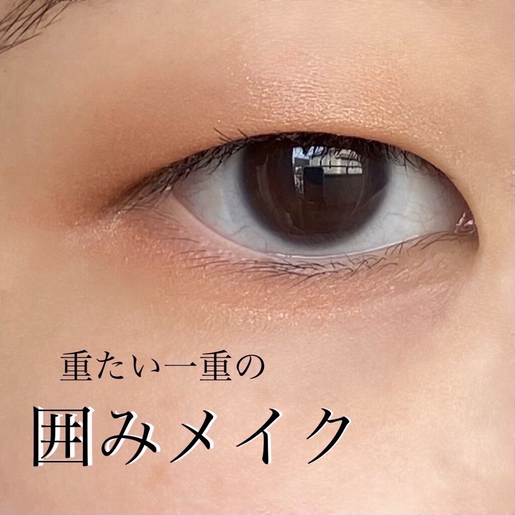 ひとえ・奥ぶたえ用カーラー/アイプチ®/ビューラーを使ったクチコミ（1枚目）