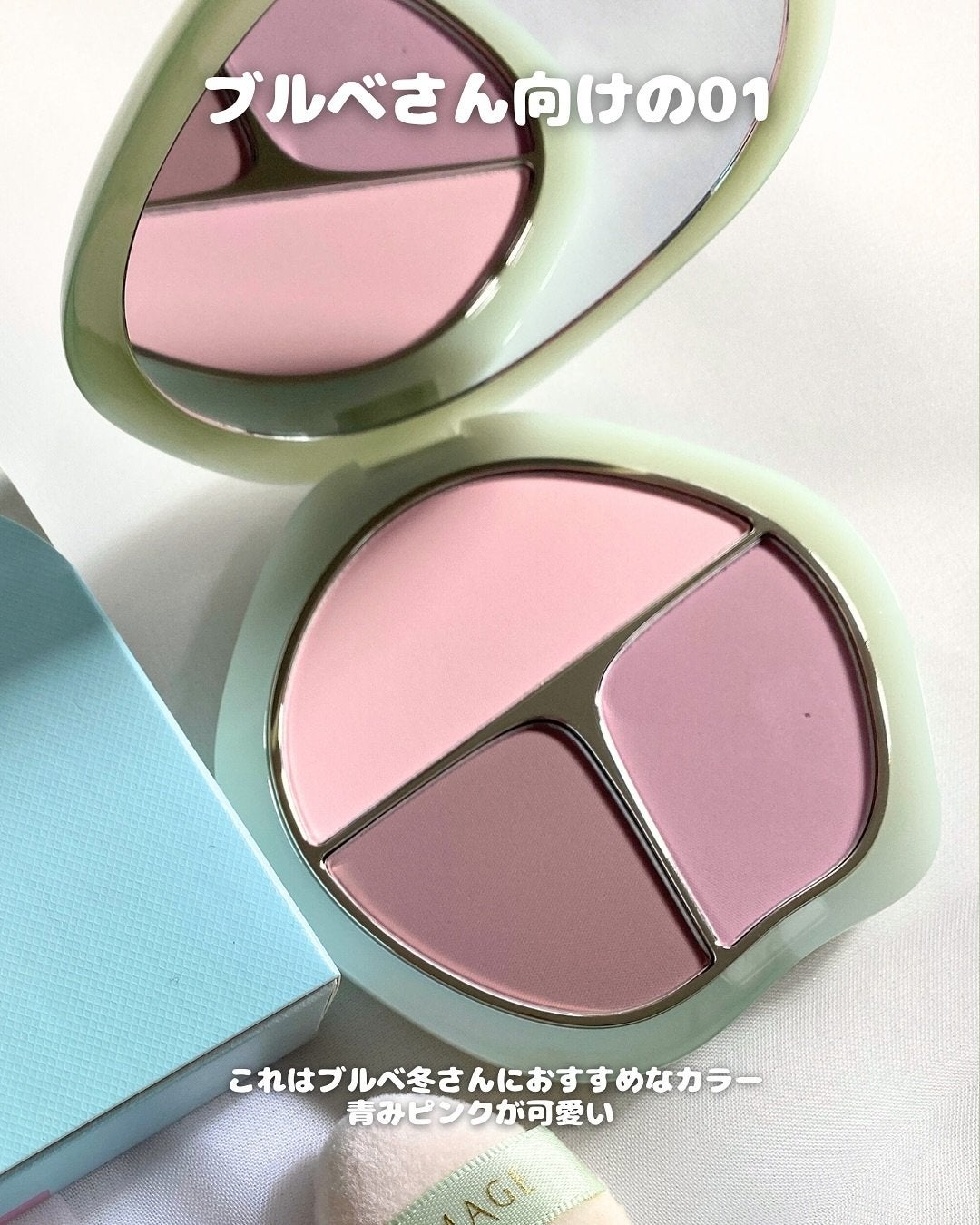 TIMAGE 3色チークパレット/TIMAGE/パウダーチークを使ったクチコミ(3枚目)