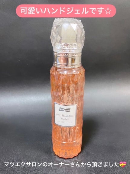 モイストハンドジェリー/LADYCOCO/その他を使ったクチコミ(1枚目)