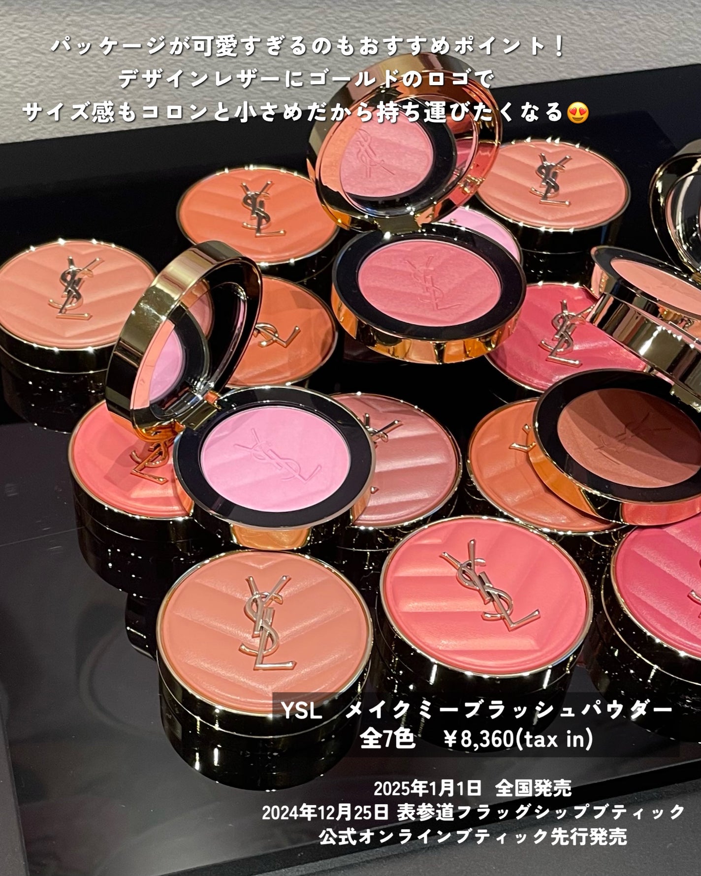 YSL メイクミーブラッシュ パウダー/YVES SAINT LAURENT BEAUTE/パウダーチークを使ったクチコミ(4枚目)