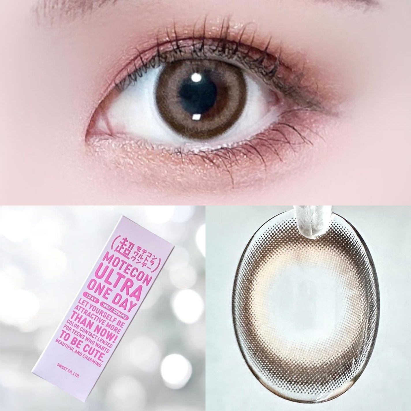超モテコンウルトラワンデー/モテコン/ワンデー(1DAY)カラコンを使ったクチコミ(1枚目)