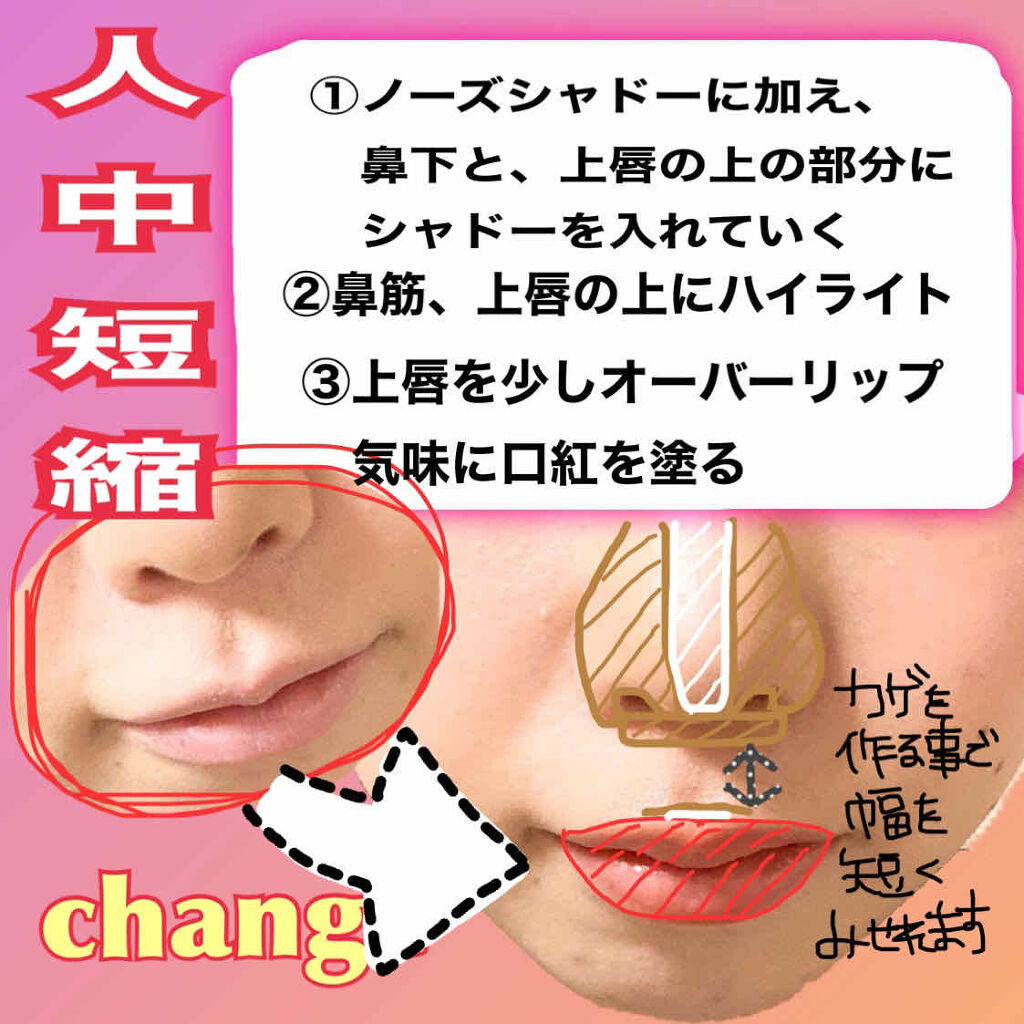 ノーズ＆アイブロウパウダー/CEZANNE/パウダーアイブロウを使ったクチコミ（2枚目）