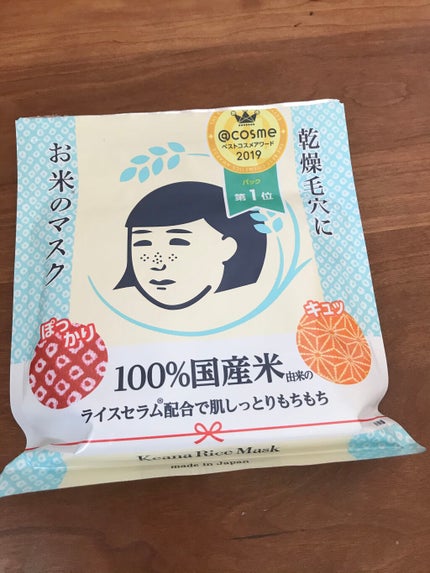 お米のマスク/毛穴撫子/シートマスク・パックを使ったクチコミ(1枚目)