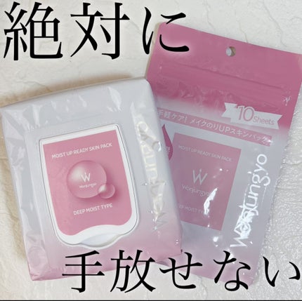 ウォンジョンヨ  モイストアップレディスキンパック DM N/Wonjungyo/シートマスク・パックを使ったクチコミ(1枚目)