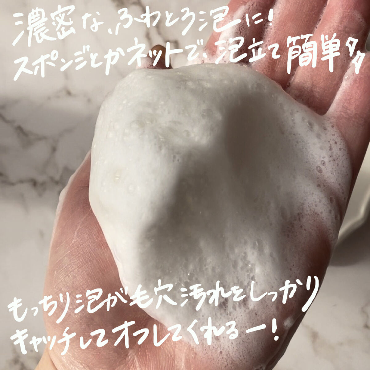 スイサイ ビューティクリア ゴールド パウダーウォッシュ 15個(トライアル)/suisai/洗顔パウダーを使ったクチコミ（3枚目）