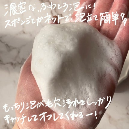 スイサイ ビューティクリア ゴールド パウダーウォッシュ/スイサイ ビューティクリア/洗顔パウダーを使ったクチコミ(3枚目)