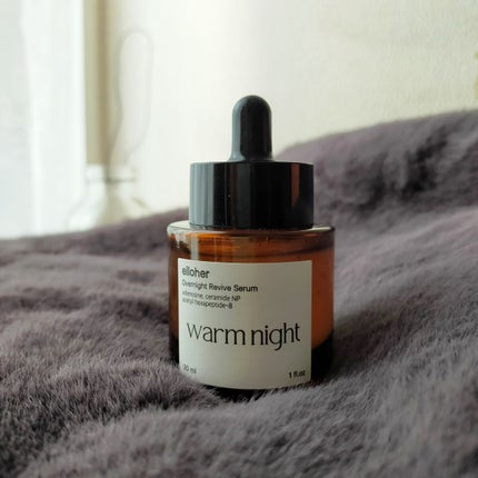 ウォームナイト - Overnight Revive Serum/elloher/美容液を使ったクチコミ(1枚目)