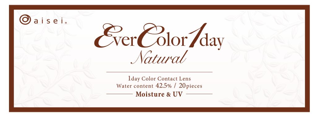 エバーカラーワンデー(Ever Color 1day)のカラーコンタクトレンズ5選 |  人気商品から新作アイテムまで全種類の口コミ・レビューをチェック！ | LIPS