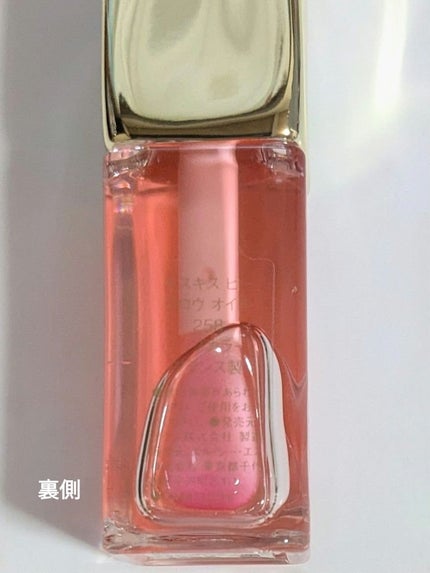 キスキス ビー グロウ オイル/GUERLAIN/リップグロスを使ったクチコミ(5枚目)