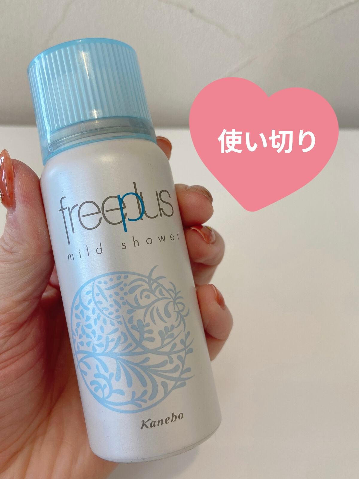 フリープラス マイルドシャワー/フリープラス/ミスト状化粧水を使ったクチコミ(1枚目)