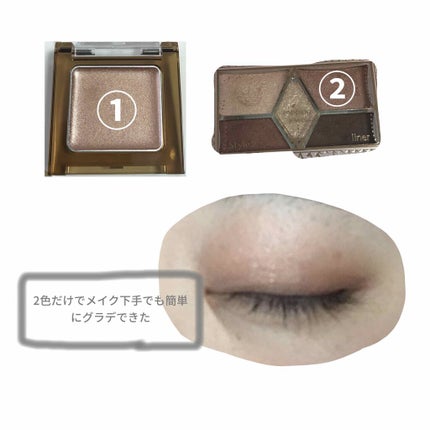 【旧品】パーフェクトスタイリストアイズ/キャンメイク/アイシャドウパレットを使ったクチコミ(2枚目)