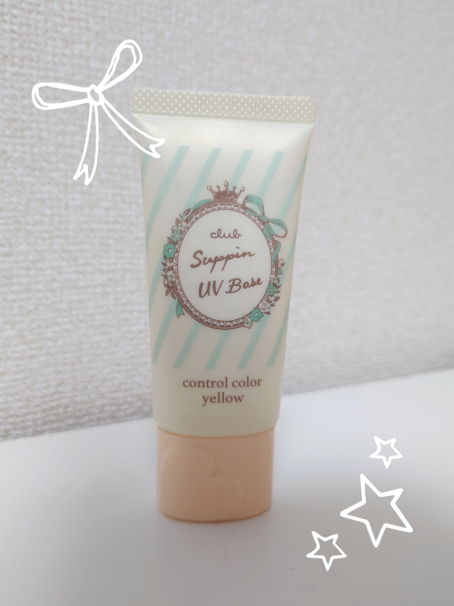 すっぴんＵＶカラーベース/クラブ/化粧下地を使ったクチコミ（1枚目）