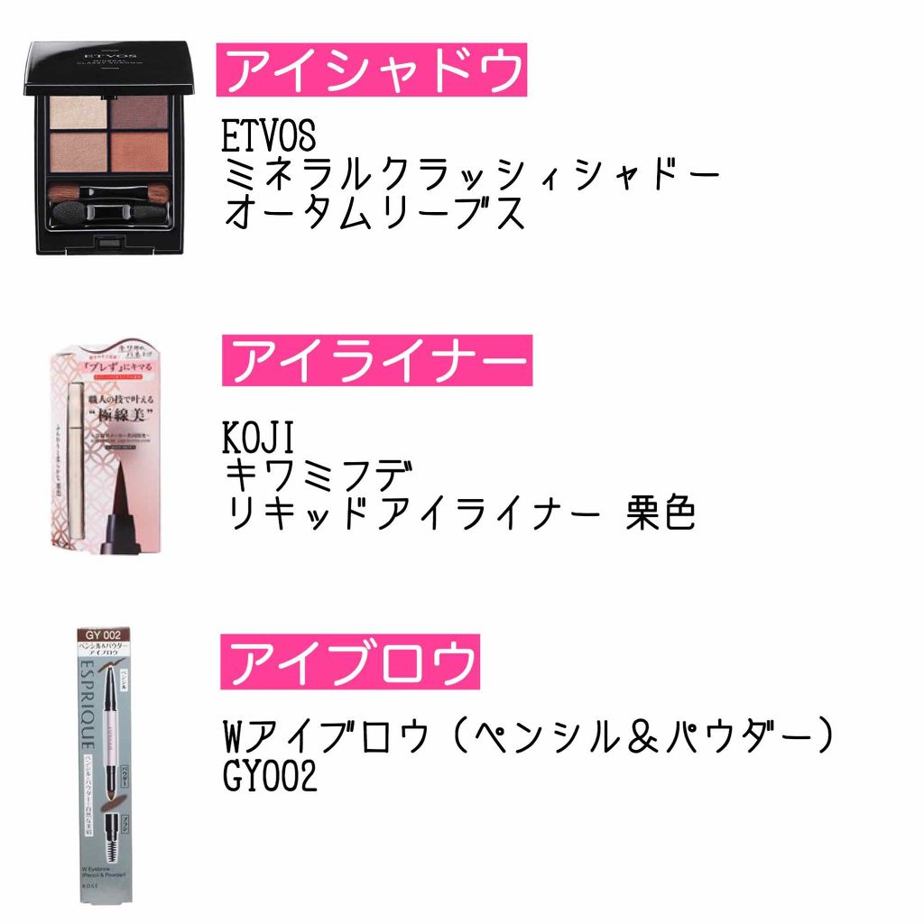 W アイブロウ (ペンシル&パウダー)/ESPRIQUE/パウダーアイブロウを使ったクチコミ(2枚目)