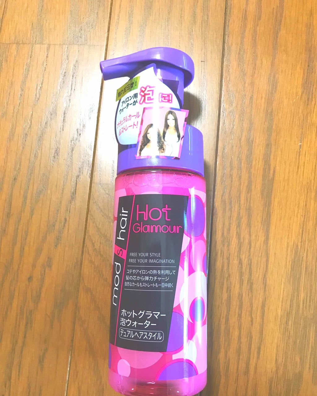 mod's hair mod's hair