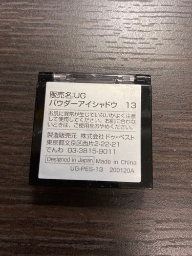 サベックス リップクリーム スティック ペパーミント/サベックス/リップケア・リップクリームを使ったクチコミ（3枚目）