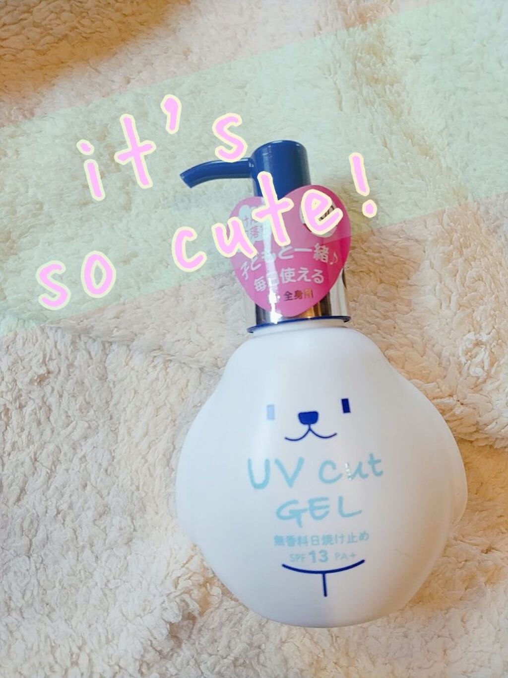 UVカットジェル SPF13PA+/DAISO/日焼け止めジェルを使ったクチコミ(1枚目)