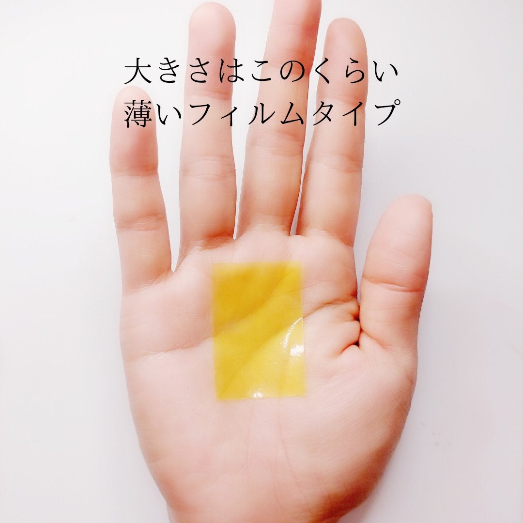 グルタチオンフィルム/Balernity/美容サプリメントを使ったクチコミ(2枚目)