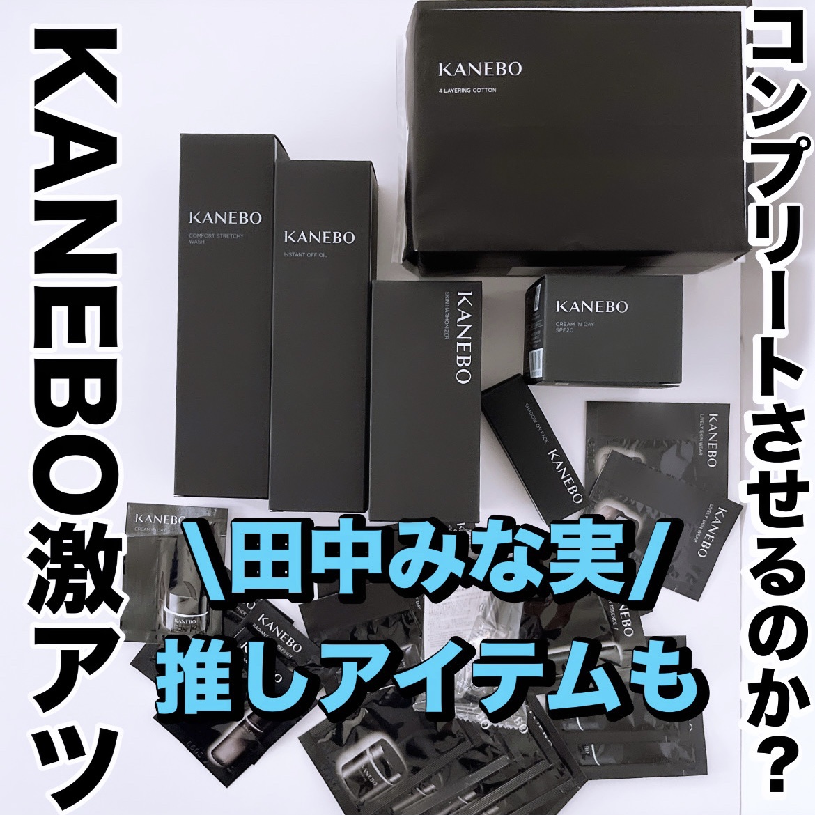 カネボウ コンフォート ストレッチィ ウォッシュ/KANEBO/洗顔フォームを使ったクチコミ（1枚目）
