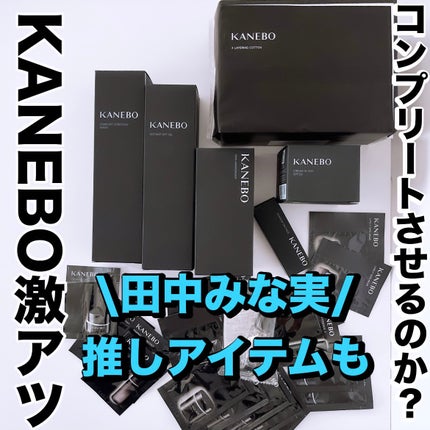 カネボウ コンフォート ストレッチィ ウォッシュ/KANEBO/洗顔フォームを使ったクチコミ(1枚目)