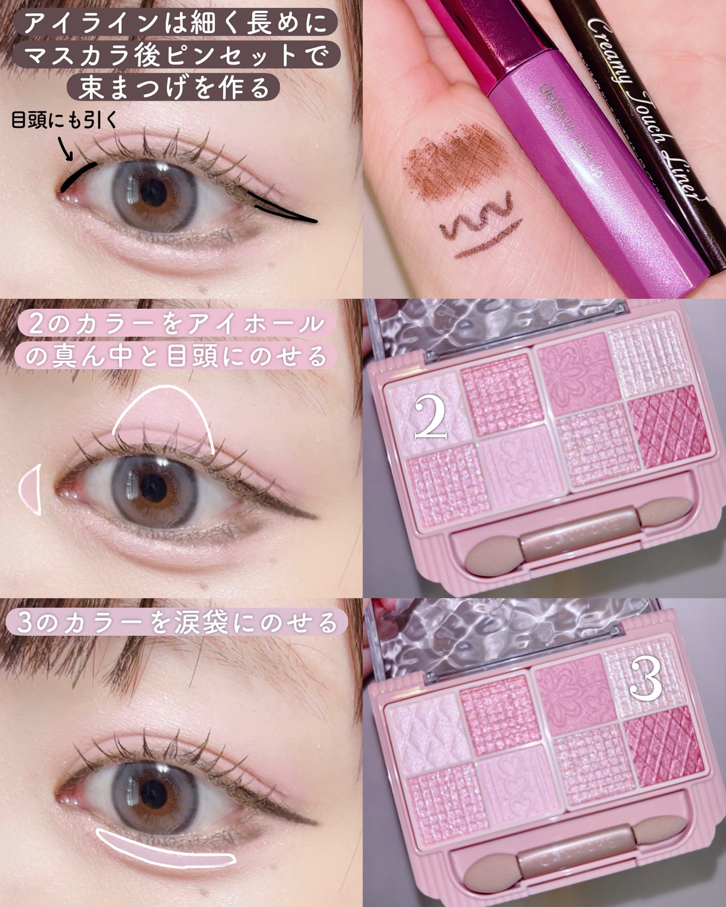 グロウフルールチークス/キャンメイク/パウダーチークを使ったクチコミ(4枚目)