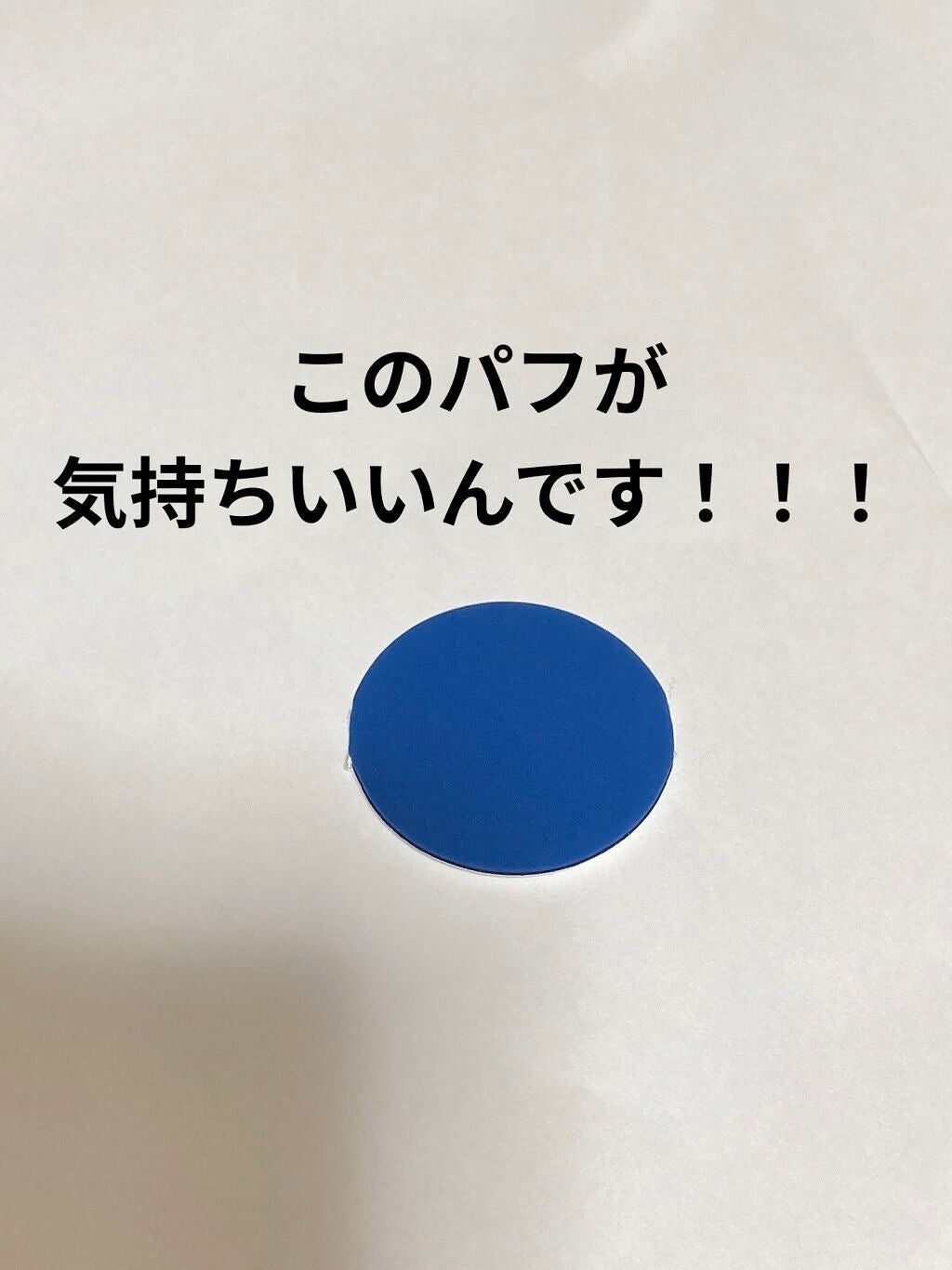 R&C パーフェクトクッション/THE FACE SHOP/リキッドファンデーションを使ったクチコミ(5枚目)