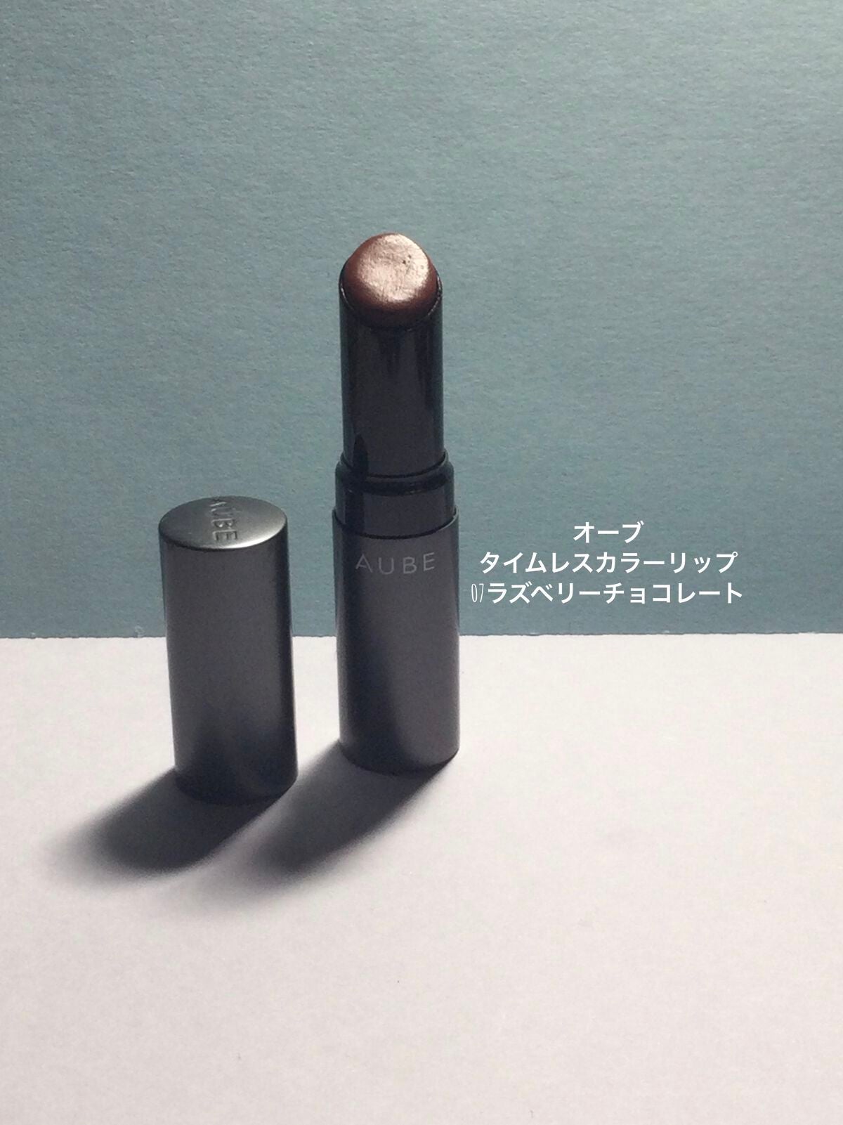 カールキープ マスカラベース/ヒロインメイク/マスカラ下地を使ったクチコミ(6枚目)