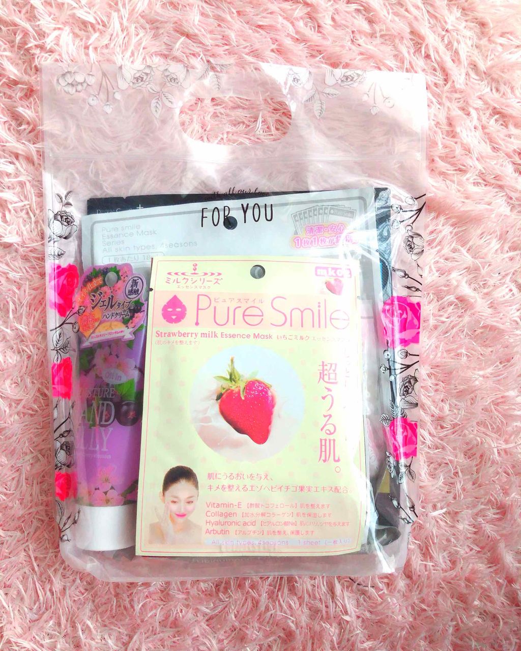 エッセンスマスク 真珠/Pure Smile/シートマスク・パックを使ったクチコミ（1枚目）