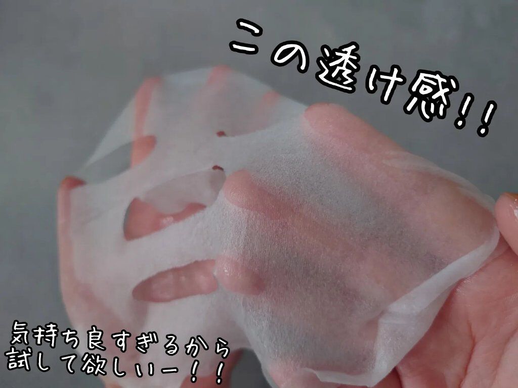 366 GREEN ディープアクアリングマスク/allNATURAL/シートマスク・パックを使ったクチコミ（3枚目）