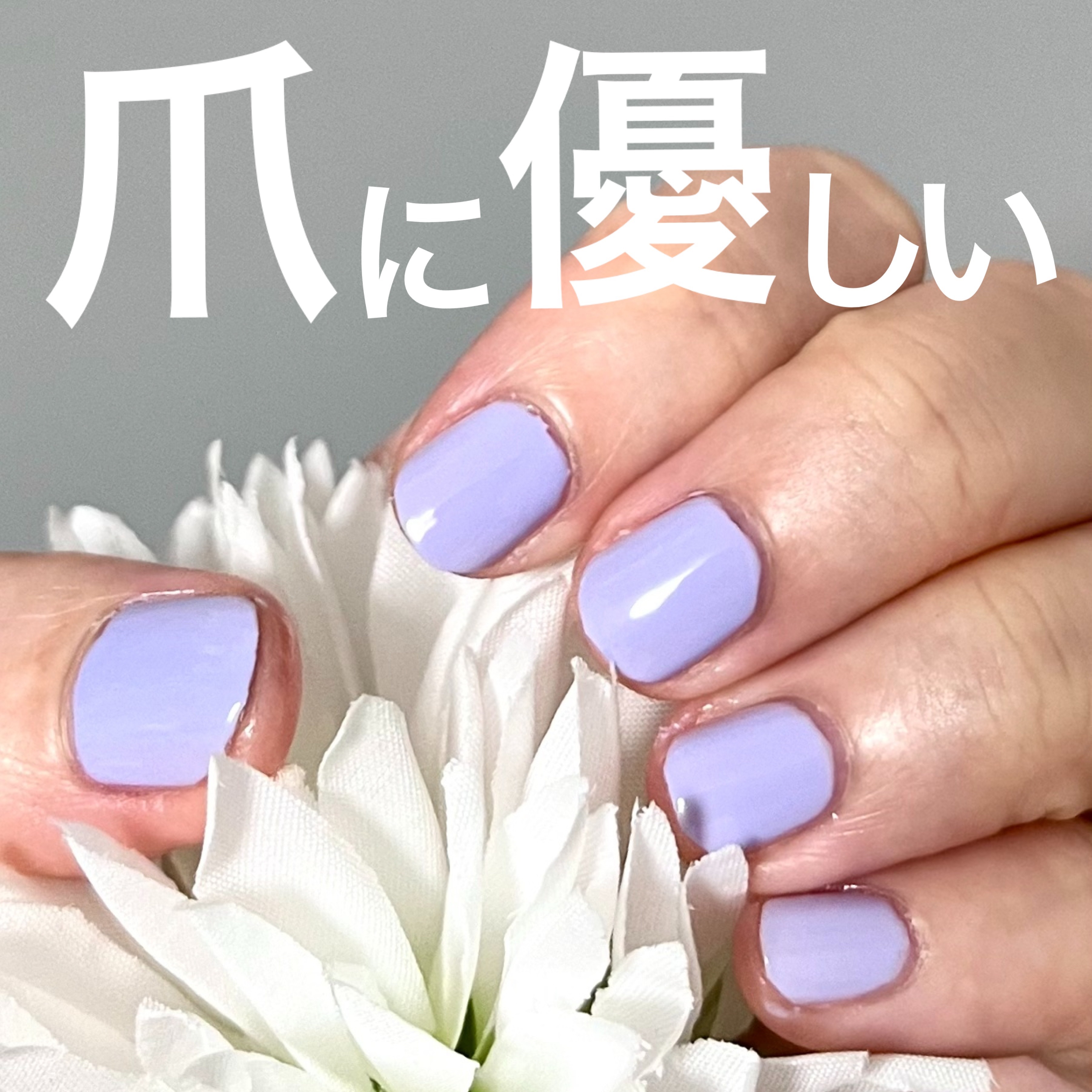 パープルネイルのネイルデザイン】カインド&フリー ネイルポリッシュ