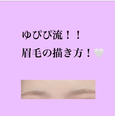 UR GLAM　EYEBROW COAT/U R GLAM/その他アイブロウを使ったクチコミ（1枚目）