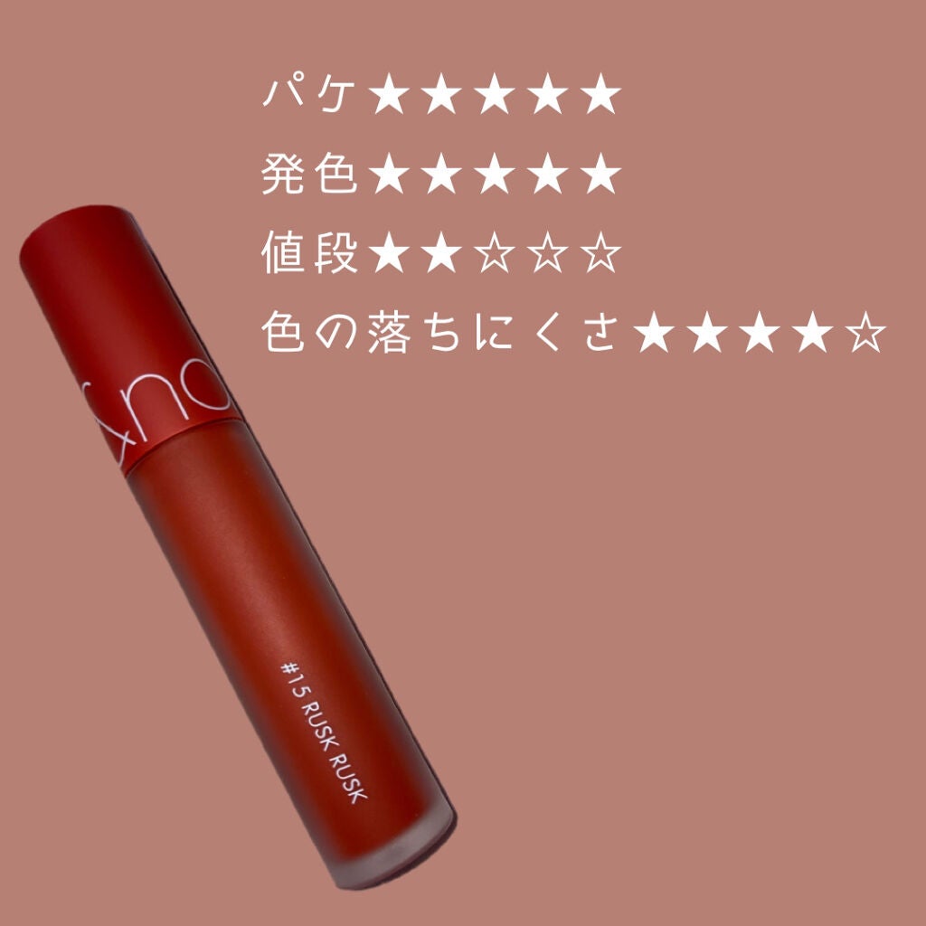 赫音 on LIPS 「こんにちは!赫音(アカネ)です!!今回購入したのは、rom&n..」(2枚目)