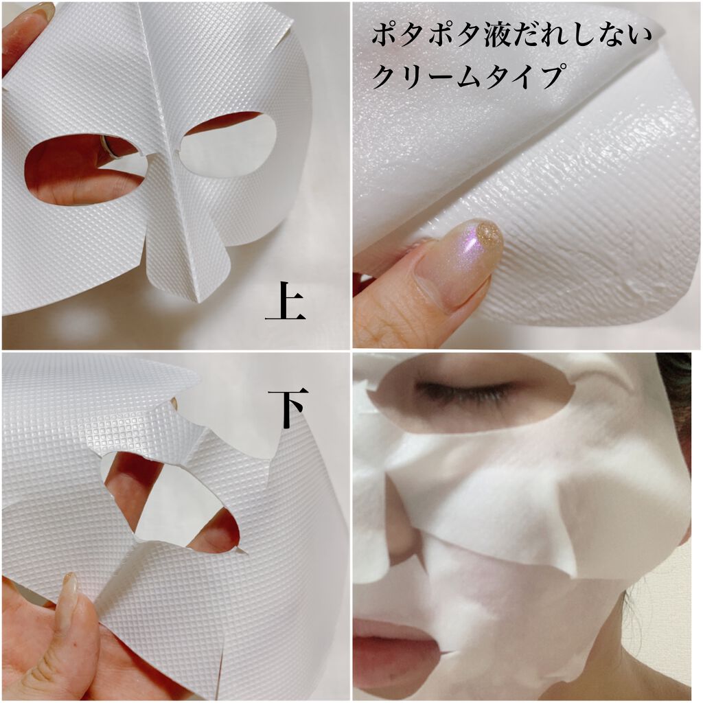 ヴィーガンコラーゲンゲルマスク 復活草ゼリー/Abib /シートマスク・パックを使ったクチコミ(5枚目)