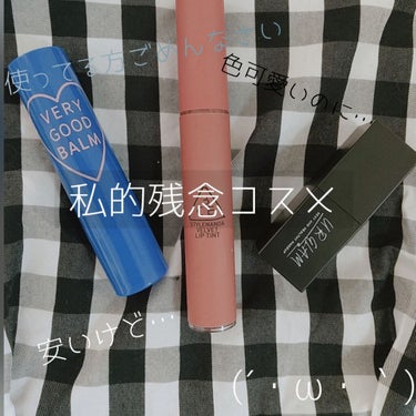 3CE VELVET LIP TINT/3CE/口紅を使ったクチコミ（1枚目）