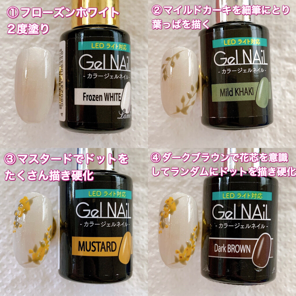 ジェルネイル（ライト対応）/セリア/ジェルネイルを使ったクチコミ（2枚目）