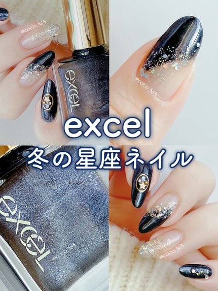 エクセル ネイルポリッシュ N/excel/マニキュアを使ったクチコミ(1枚目)