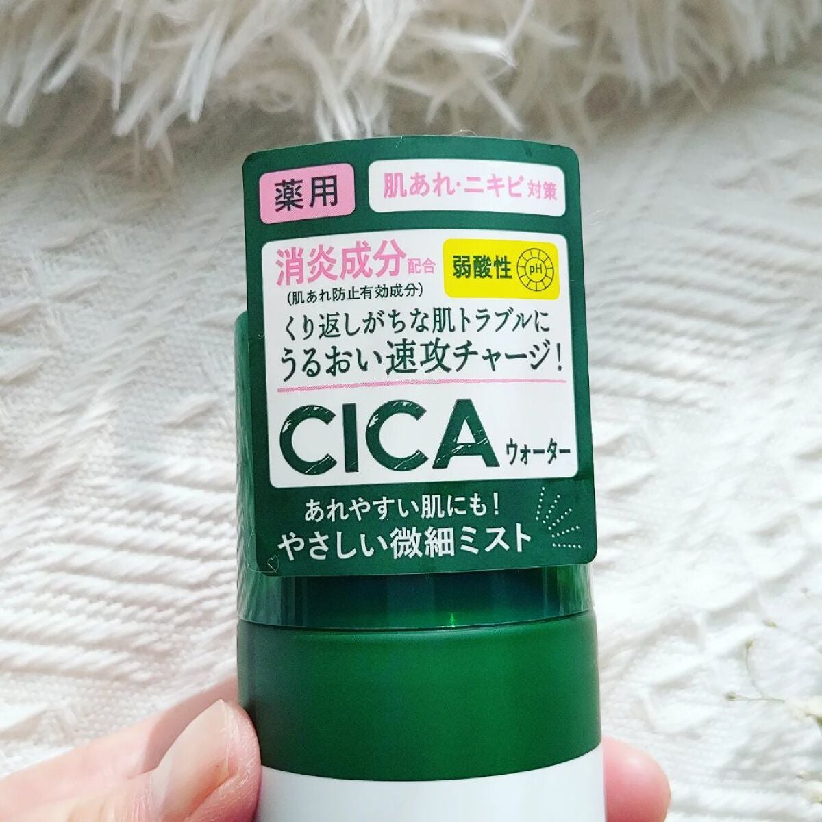 薬用 CICA ウォーターミスト/タイガレイド/ミスト状化粧水を使ったクチコミ(4枚目)