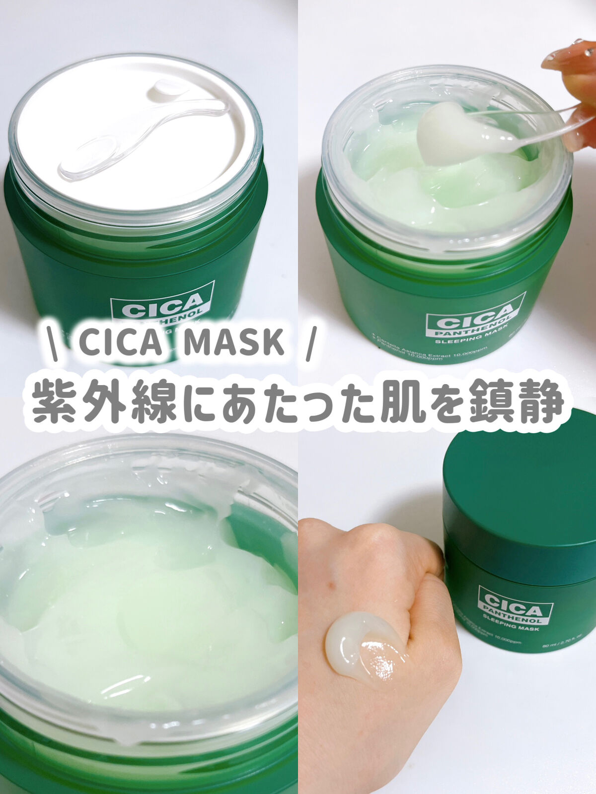 を使ったクチコミ（1枚目）