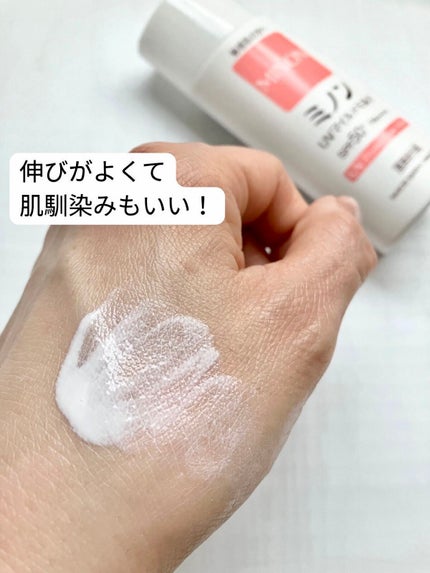 ミノンUVマイルドミルク/ミノン/日焼け止めミルクを使ったクチコミ(3枚目)