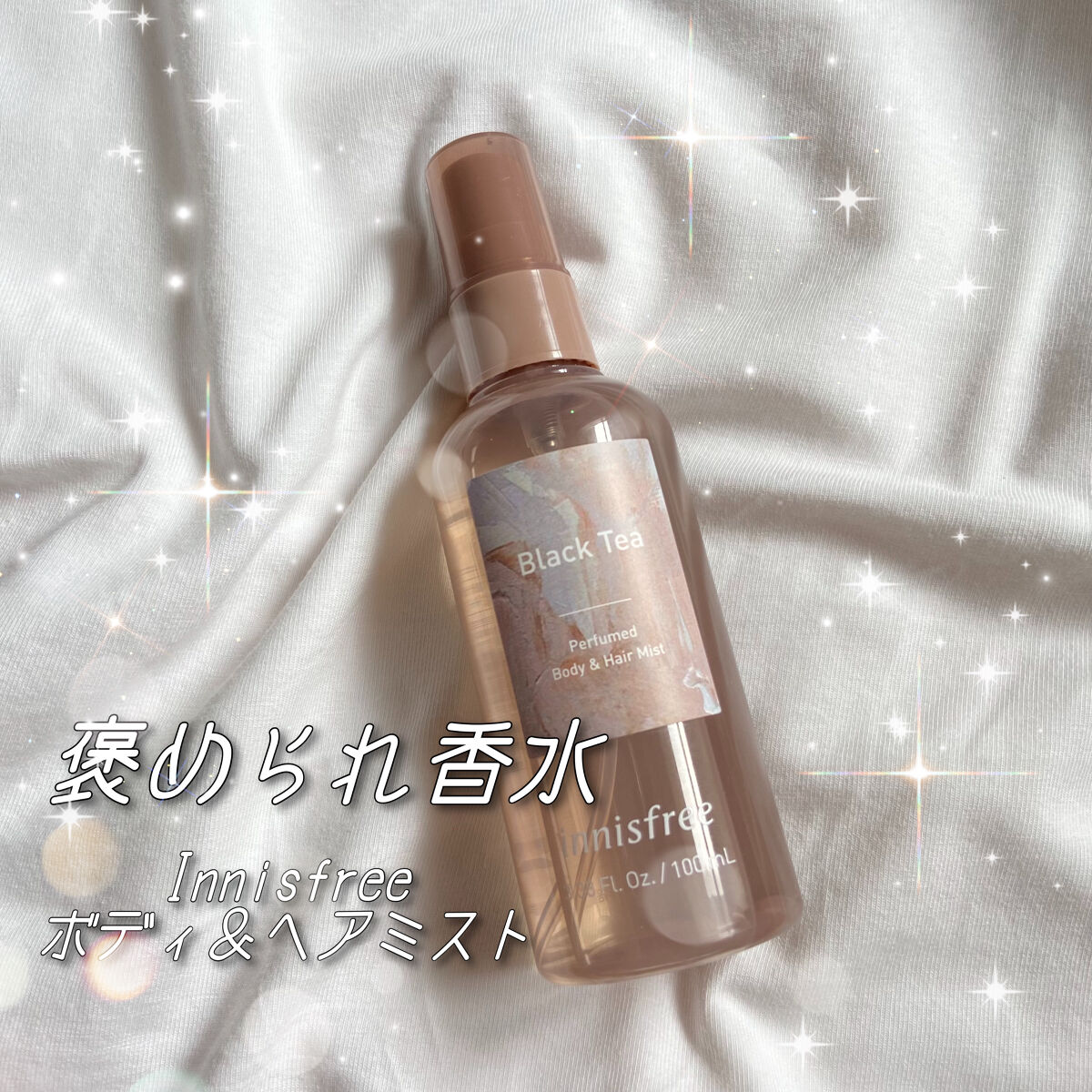 パフュームド ボディ＆ヘアミスト/innisfree/香水(その他)を使ったクチコミ（1枚目）