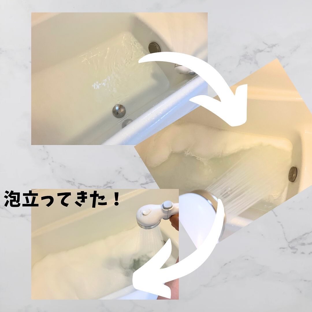 無添加ハッピーバブルバス |マックスの使い方を徹底解説 - 無 無添加ハッピーバブルバス |マックスの使い方を徹底解説 - 無