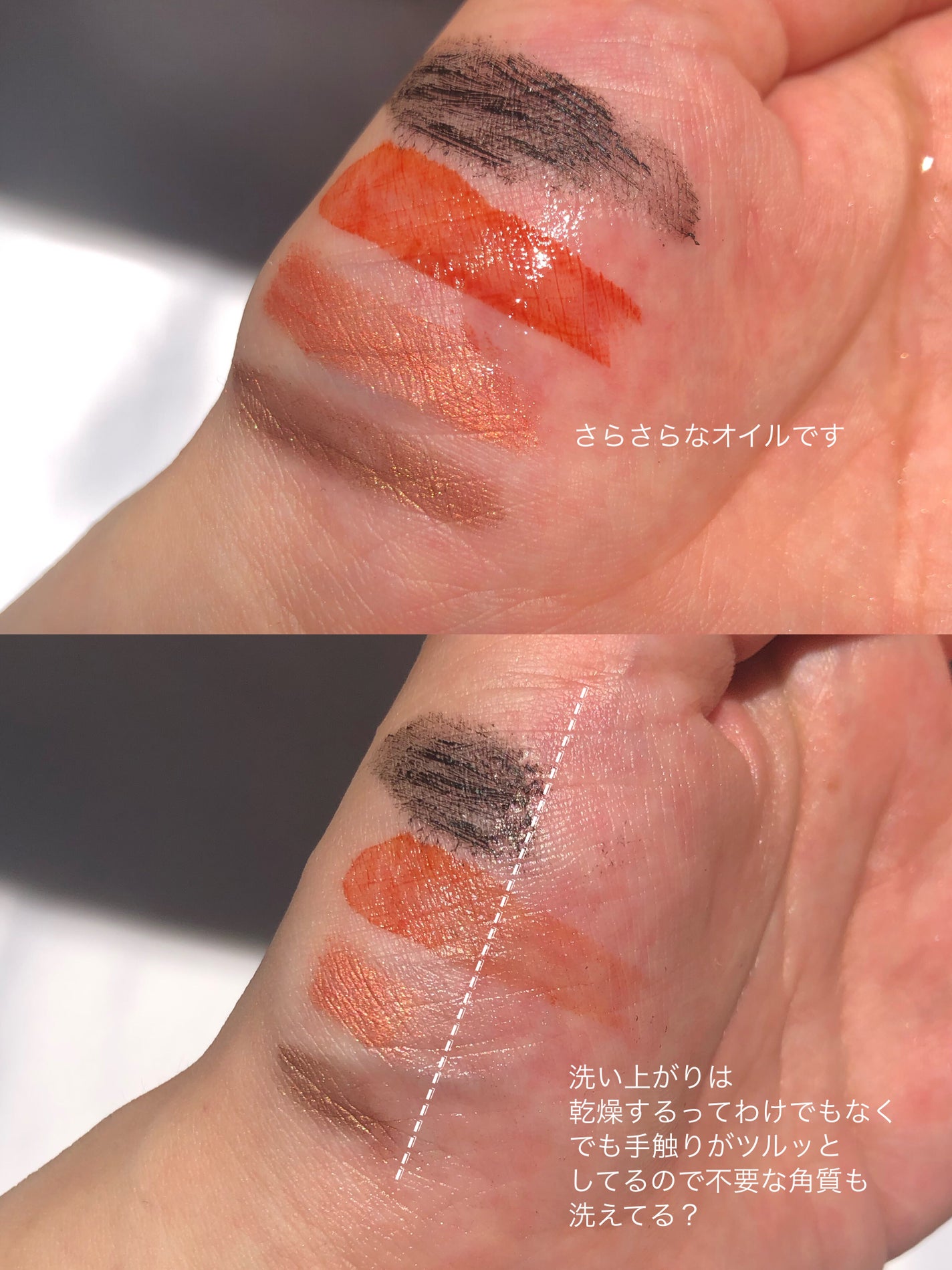 クレンジングオイル/LFREAL/オイルクレンジングを使ったクチコミ(4枚目)