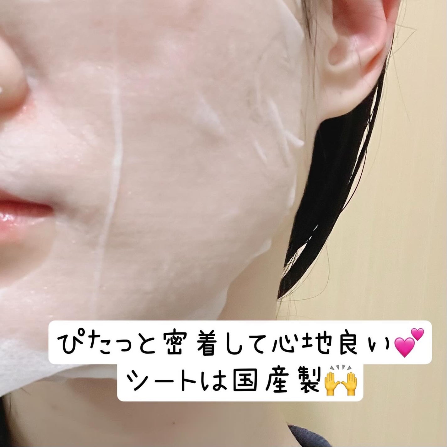 ザ レチビタ アクア ホワイト マスク/Ms.Urara/シートマスク・パックを使ったクチコミ(3枚目)