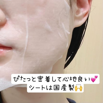 ザ レチビタ アクア ホワイト マスク/Ms.Urara/シートマスク・パックを使ったクチコミ(3枚目)