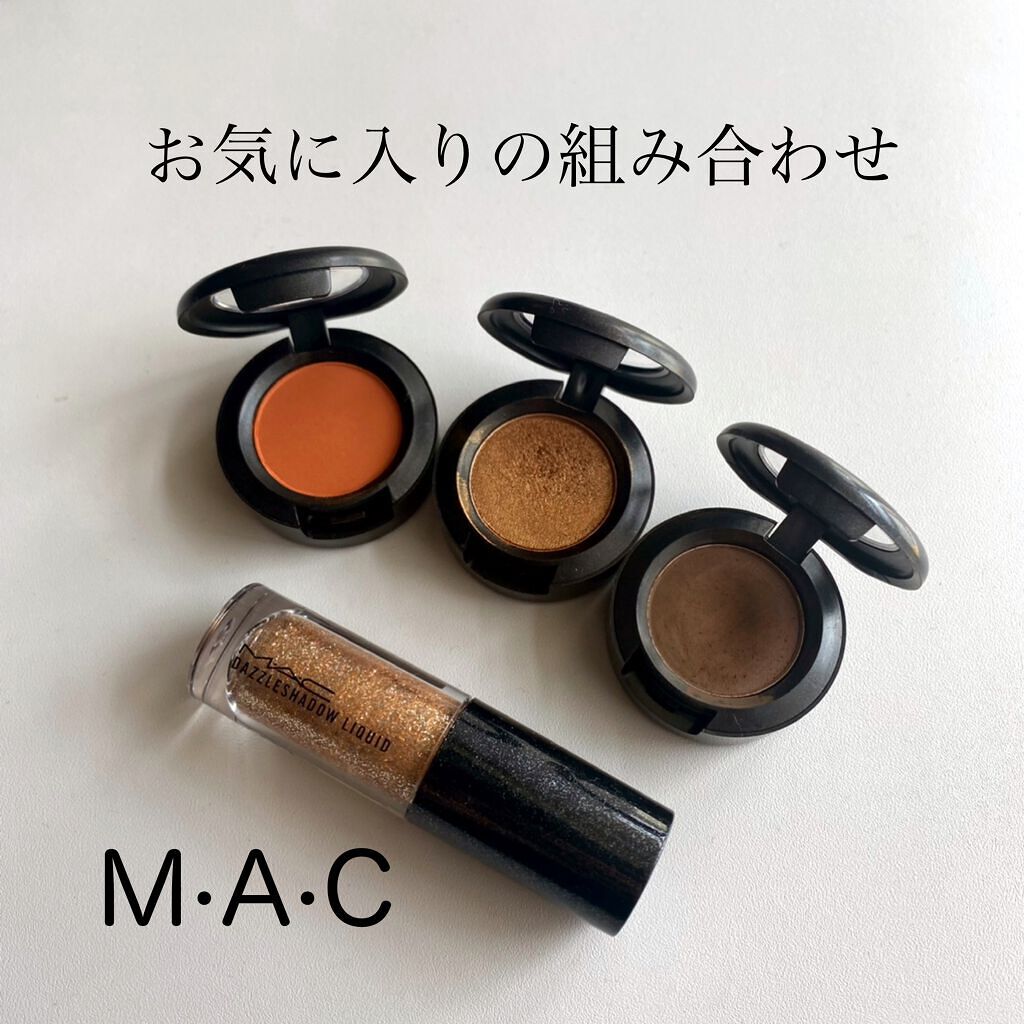 スモール アイシャドウ/M・A・C/単色アイシャドウを使ったクチコミ（1枚目）